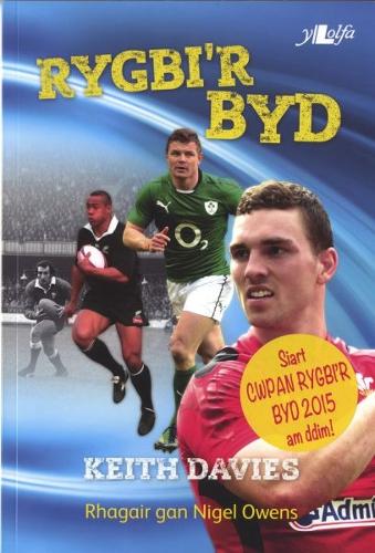 Rygbi'r Byd