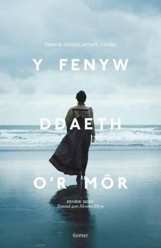 Fenyw Ddaeth o'r Môr, Y