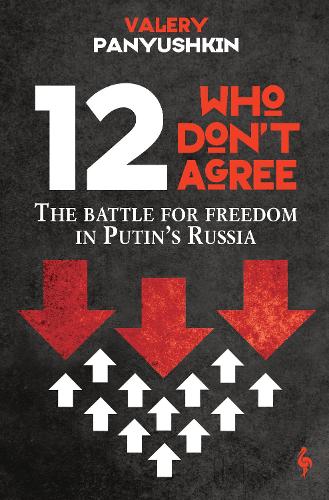 12 Who Don't Agree by Valery Panyushkin