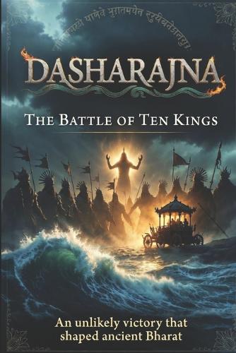 Dasharajna