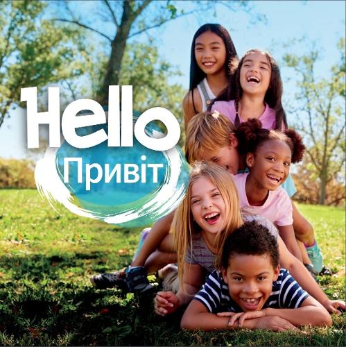 Hello Привіт