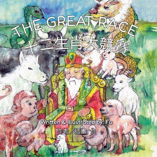 The  Great Race