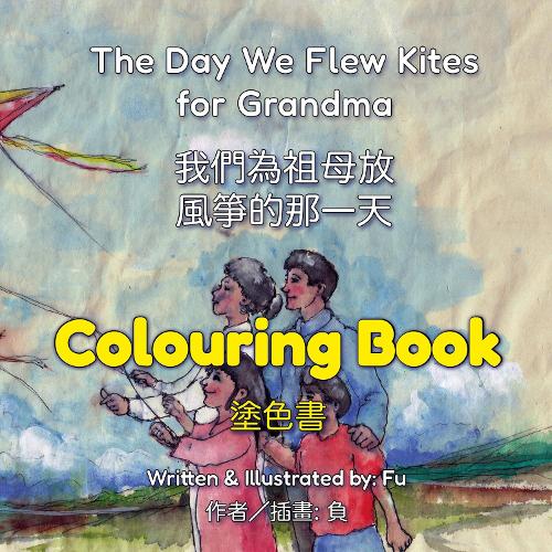 The Day We Flew Kites for Grandma (Colouring Book)
