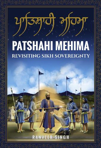 Patshahi Mehima
