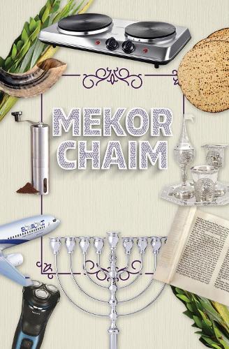 Mekor Chaim