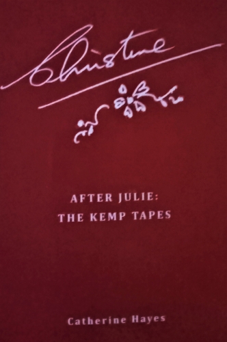 After Julie: The Kemp Tapes