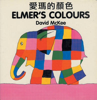Elmer's Colours (chinese-english)
