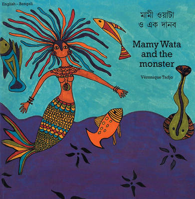 Mamy Wata and the Monster