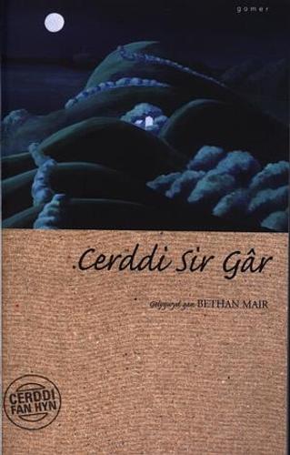 Cerddi Fan Hyn: Cerddi Sir Gâr