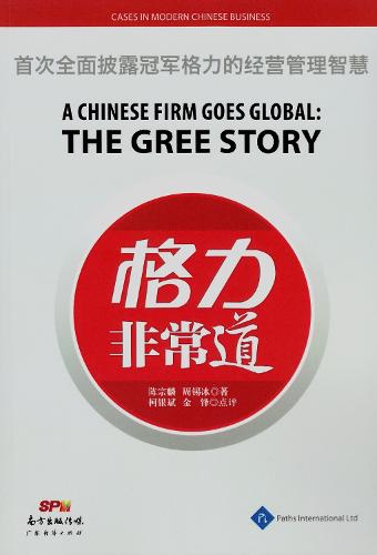 A Chinese Firm Goes Global