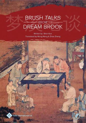 Brush Talks from Dream Brook  
