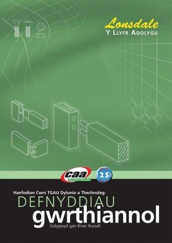 Hanfodion Cwrs TGAU Dylunio a Thechnoleg: Defnyddiau Gwrthiannol - Y Llyfr Adolygu