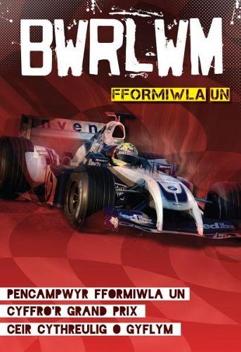 Cyfres Bwrlwm: Fformiwla 1