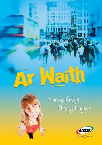 Ar Waith