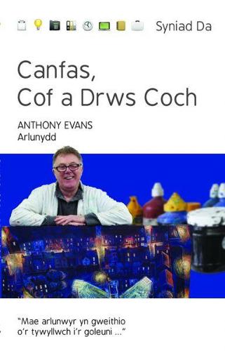 Cyfres Syniad Da: Canfas, Cof a Drws Coch