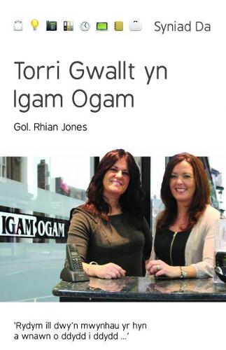 Cyfres Syniad Da: Torri Gwallt yn Igam Ogam