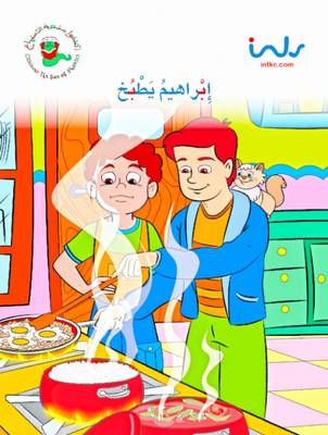 Ibrahim Cooks