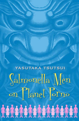Salmonella Men on Planet Porno
