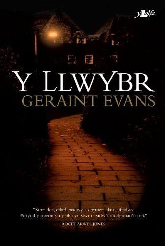 Llwybr, Y
