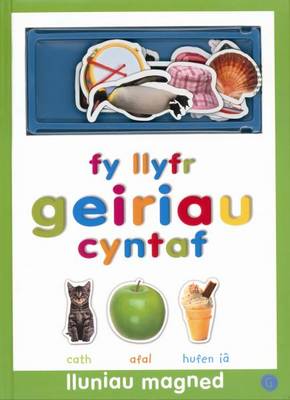 Fy Llyfr Geiriau Cyntaf