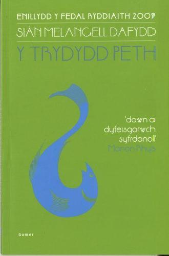 Trydydd Peth, Y (Print Bras)