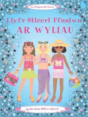 Llyfr Sticeri Ffasiwn