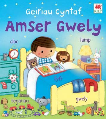 Geiriau Cyntaf - Amser Gwely