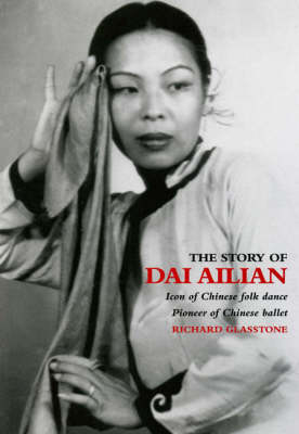 The Story of Dai Ailian