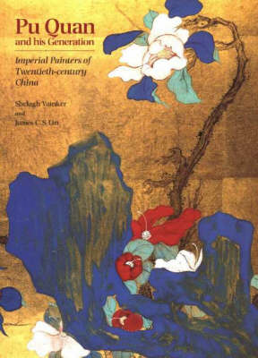 Pu Quan and His Generation