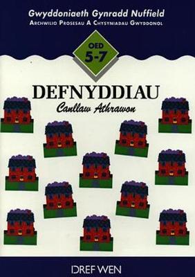 Gwyddoniaeth Gynradd Nuffield: Defnyddiau - Canllaw Athrawon