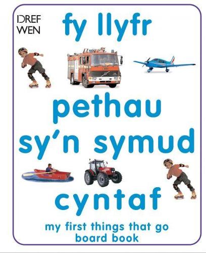 Fy Llyfr Pethau Sy'n Symud Cyntaf  My First Things That Go Board Book