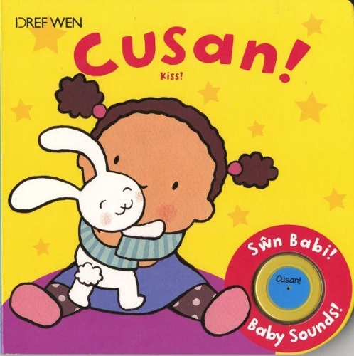 Cusan/Kiss