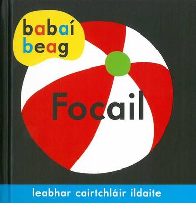 Babai Beag
