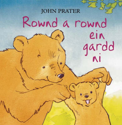 Rownd a Rownd Ein Gardd Ni