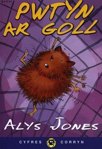 Cyfres Corryn: Pwtyn ar Goll