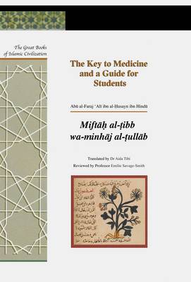 The Key to Medicine and a Guide for Students