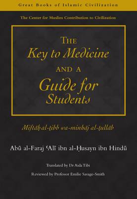 The Key to Medicine and a Guide for Students