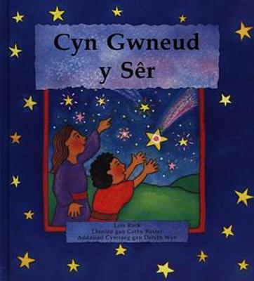 Cyn Gwneud y Sêr
