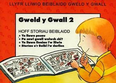 Llyfr Lliwio Beiblaidd: Gweld y Gwall 2