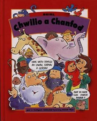 Beibl Chwilio a Chanfod