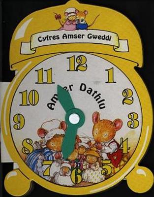 Cyfres Amser Gweddi: Amser Dathlu