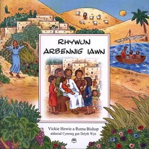 Rhywun Arbennig Iawn