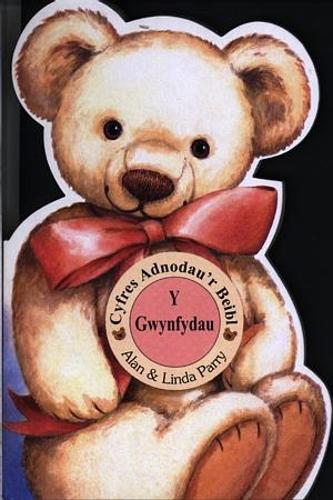 Cyfres Adnodau'r Beibl: Gwynfydau, Y