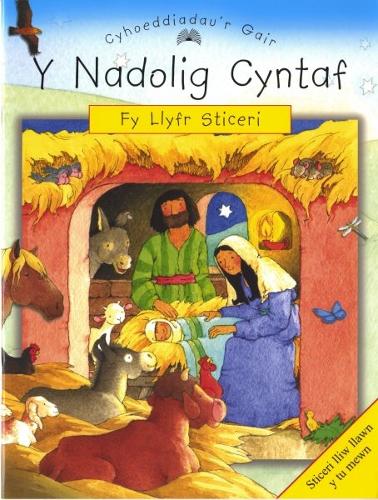 Storiau a Sticeri'r Beibl: Nadolig Cyntaf, Y