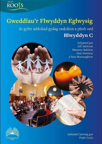 Gweddïau'r Flwyddyn Eglwysig: Blwyddyn C