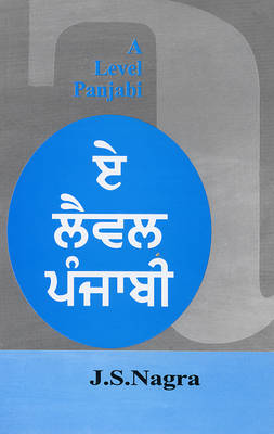 Advanced Level Punjabi