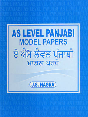 AS Level Panjabi