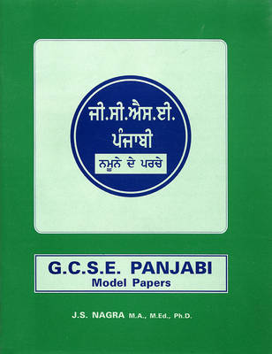 GCSE Panjabi