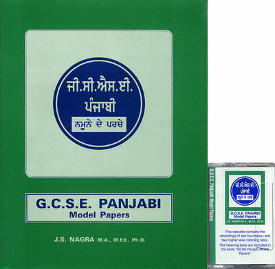 GCSE Panjabi