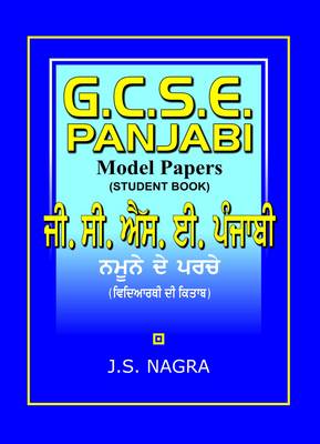 GCSE Panjabi Model Papers - Student Book